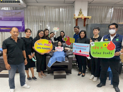 กิจกรรมบริจาคโลหิตถวายเป็นพระราชกุศล ... พารามิเตอร์รูปภาพ 1